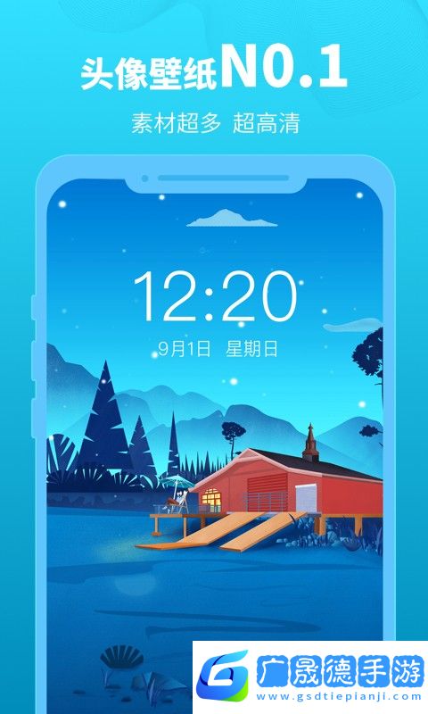 頭像館