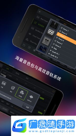 玩酷電音官網(wǎng)版