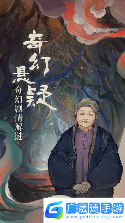 棲云異夢(mèng)最新版下載