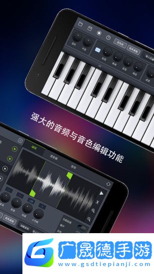 玩酷電音官網(wǎng)版