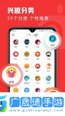 友兔瀏覽器安卓版