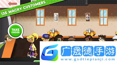 老爹摩卡咖啡店HD漢化版