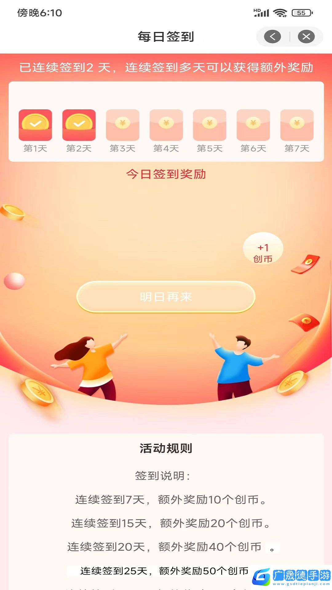 未創(chuàng)
