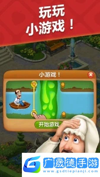 夢(mèng)幻花園