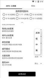 比例助手免root官方版最新版2024手機(jī)apk下載