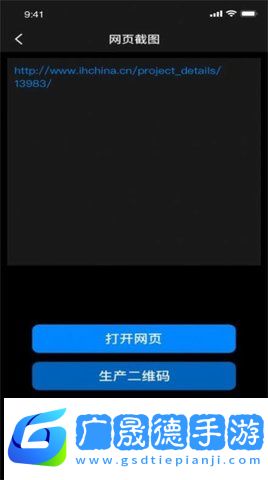 酷樂(lè)視頻編輯app手機(jī)版
