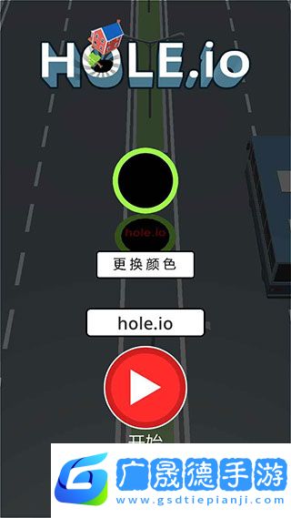 黑洞發育大戰官網版下載1.00