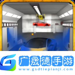混合停車中文版下載2.0 安卓