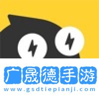 處電交友軟件下載