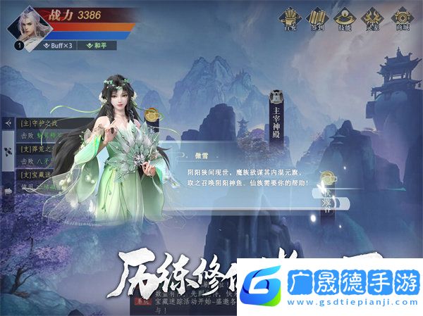 太古封魔錄2官網(wǎng)版下載