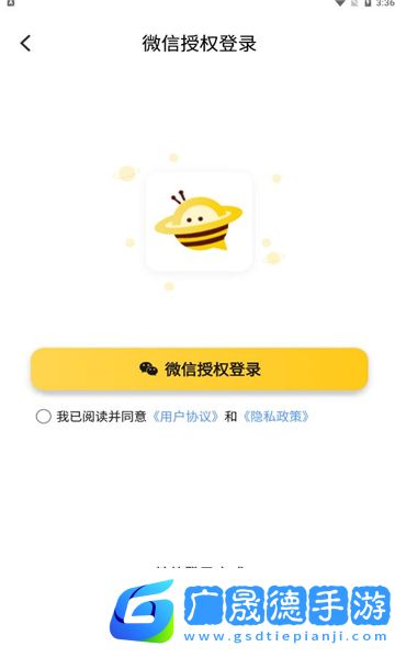 友鄰yoni