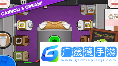 老爹摩卡咖啡店HD漢化版