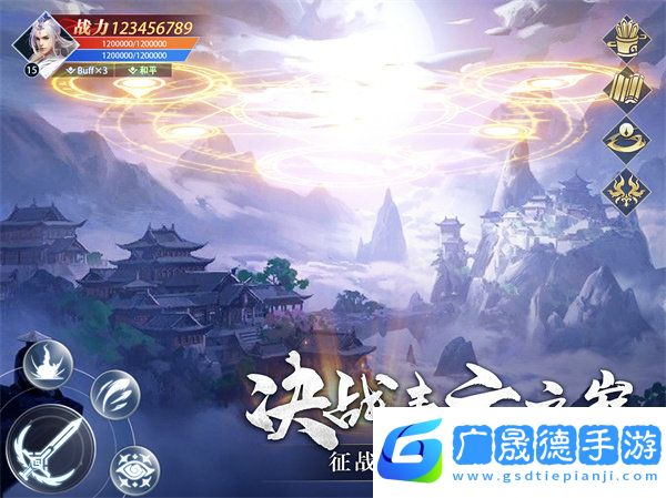 太古封魔錄2官網(wǎng)版下載