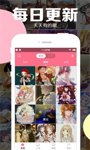 好多動(dòng)漫APP下載