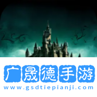 符文之塔