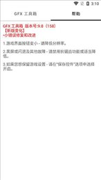 比例助手免root官方版最新版2024手機(jī)apk下載