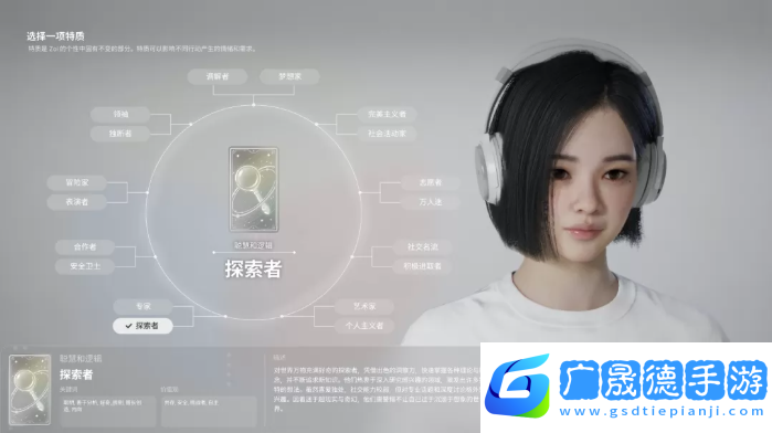 inZOI角色哪個好   全角色特質介紹及推薦圖片11