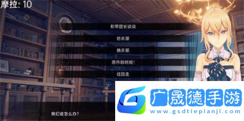 可莉的惡作劇大冒險