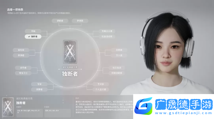 inZOI角色哪個好   全角色特質介紹及推薦圖片17