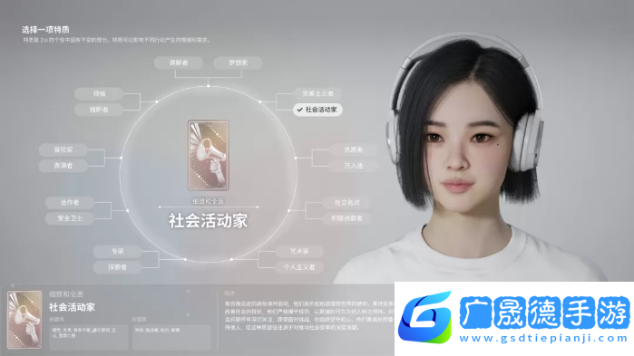 inZOI角色哪個好   全角色特質介紹及推薦圖片4