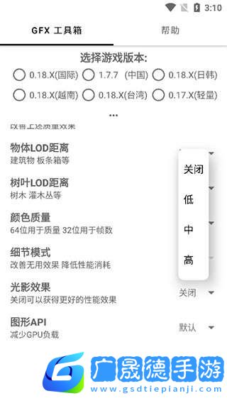 無(wú)黑邊平板比例