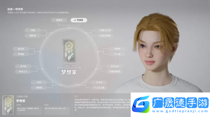 inZOI角色哪個好   全角色特質介紹及推薦圖片2