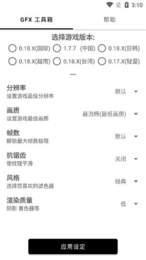 無(wú)黑邊平板比例