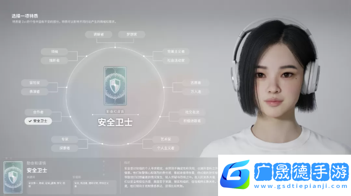 inZOI角色哪個好   全角色特質介紹及推薦圖片13