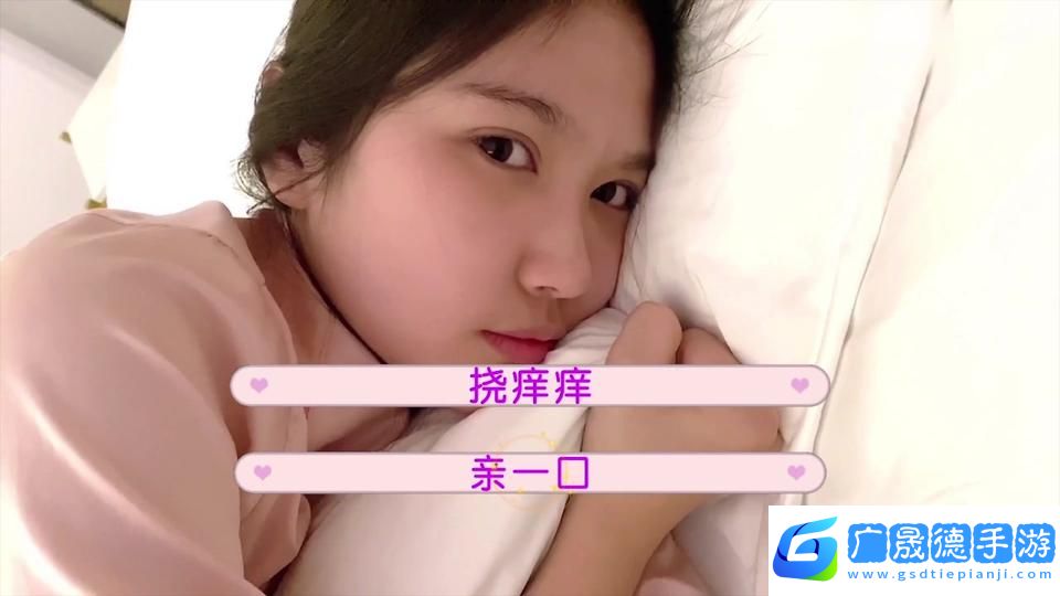 心動女友團游戲下載