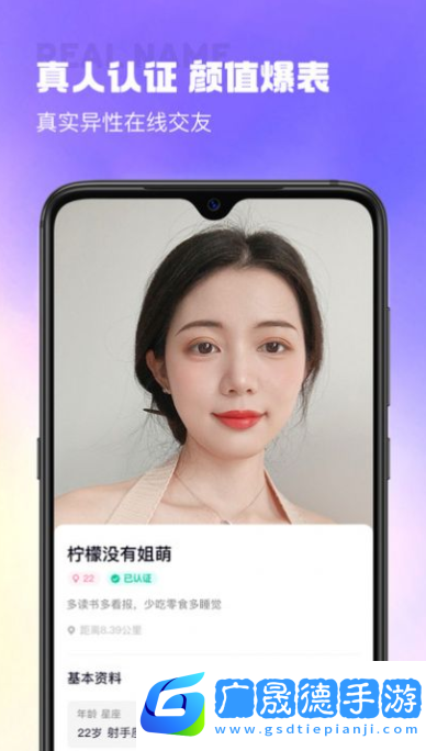 最美遇見