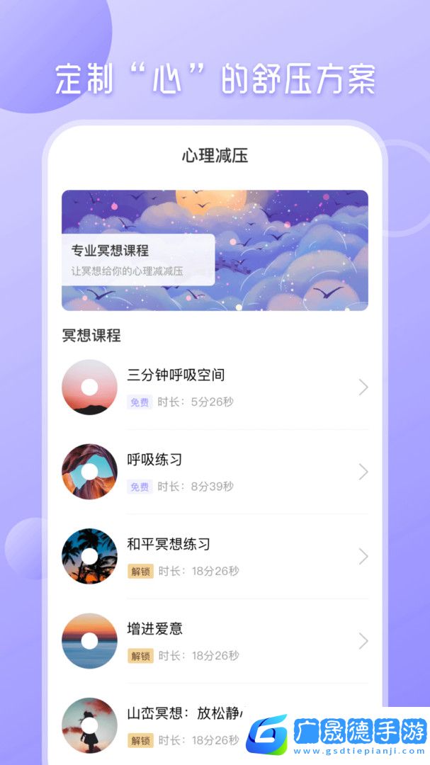 心理測試大全免費版