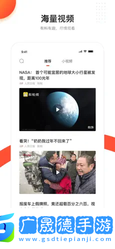人民日報