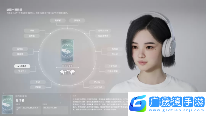 inZOI角色哪個好   全角色特質介紹及推薦圖片14