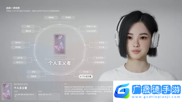 inZOI角色哪個好   全角色特質介紹及推薦圖片10