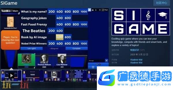 文字益智游戲《SIGame》現(xiàn)已免費推出