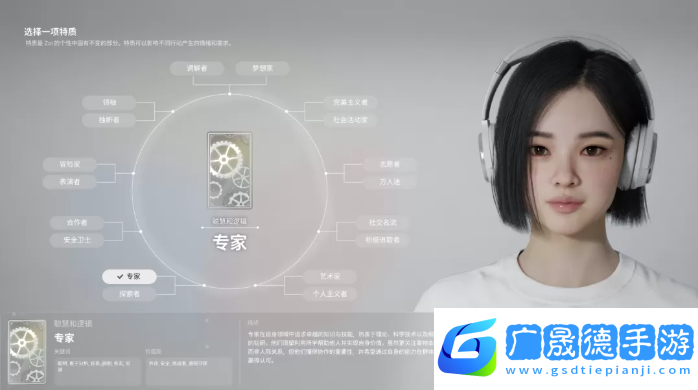 inZOI角色哪個好   全角色特質介紹及推薦圖片12