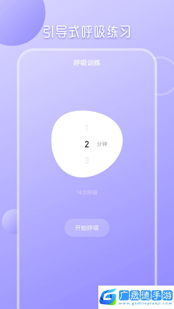 心理測試大全免費版