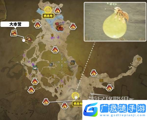 怪物獵人荒野大回復(fù)蜜蟲位置在哪  大回復(fù)蜜蟲捕獲路線圖片2