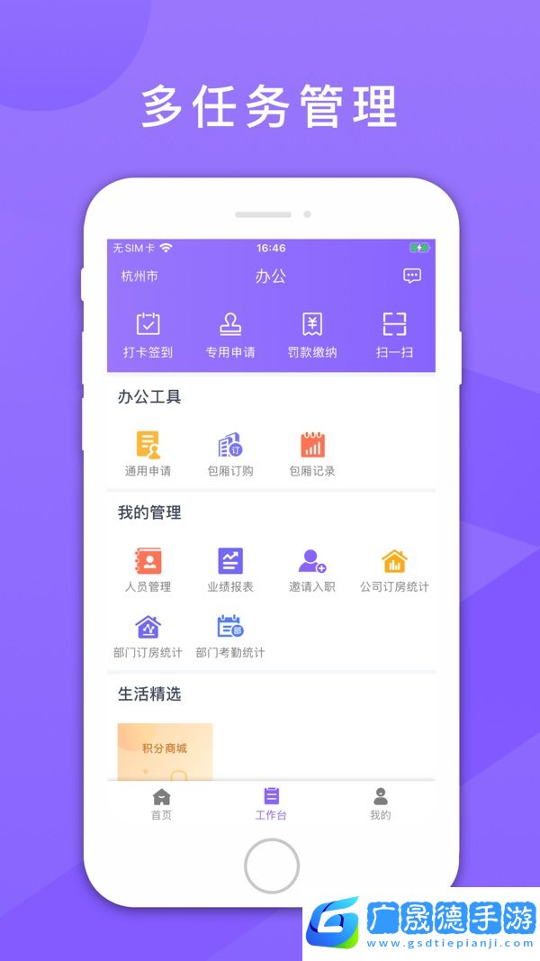 鑫動
