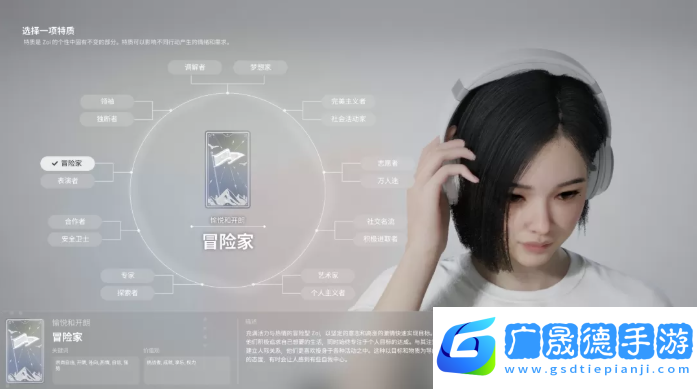 inZOI角色哪個好   全角色特質介紹及推薦圖片16