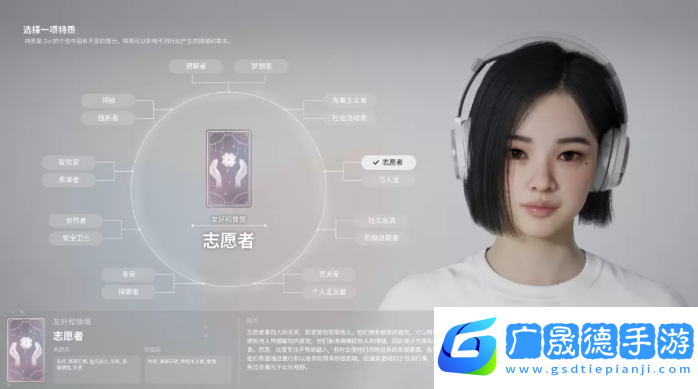 inZOI角色哪個好   全角色特質介紹及推薦圖片5