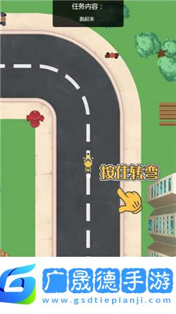 漂移我最強游戲1.0官方安卓版下載安裝