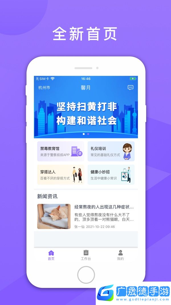 鑫動