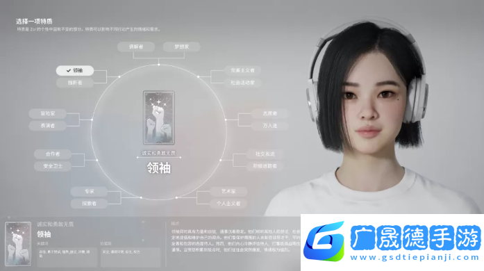 inZOI角色哪個好   全角色特質介紹及推薦圖片18