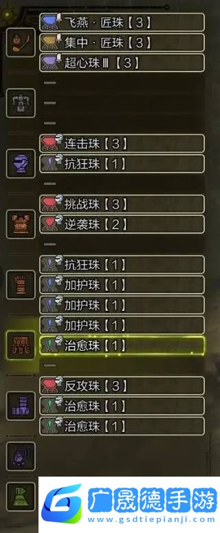 怪物獵人荒野蟲棍怎么配裝    畢業(yè)蟲棍配裝推薦圖片3