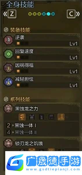 怪物獵人荒野蟲棍怎么配裝    畢業(yè)蟲棍配裝推薦圖片2