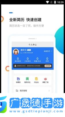 渭南人才網