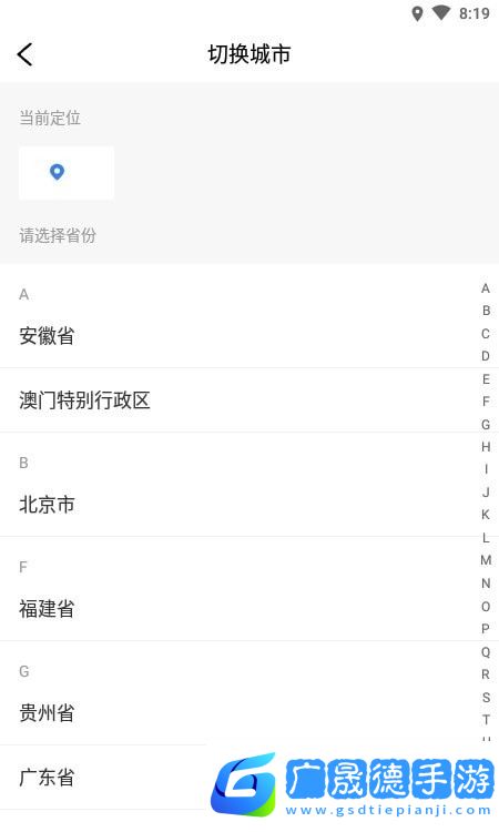 德康時代