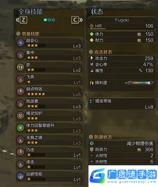 怪物獵人荒野蟲棍怎么配裝    畢業(yè)蟲棍配裝推薦圖片1