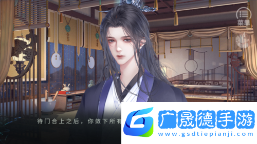 青史何名免費(fèi)下載